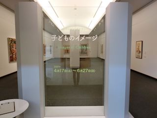 帯美　子どものイメージ会場写真１.JPG